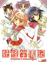 Youkai Gakuenki Manga
