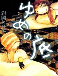 Yume no Soko Manga