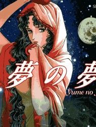 Yume no Yume Manga