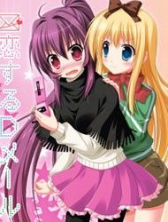 YuruYuri - The D-Mail of Love (Doujinshi) Manga