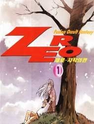 Zero Manga