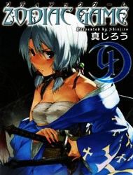 Zodiac Game Manga