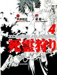 Zombie Hunter Manga