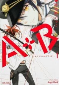 A+B: Angel+Blood Manga