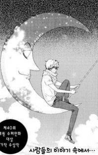 A Boy Who Fishes Dreams Manga