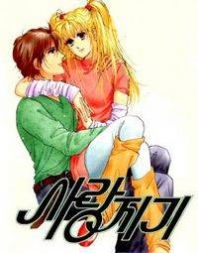 A Love Guard (HWANG Mi Ri) Manga