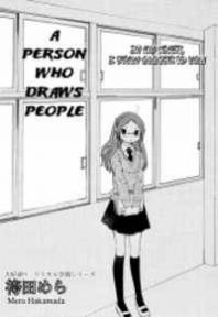 A Person Who Draws People Manga