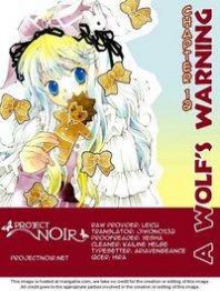 A Wolf Warning Manga