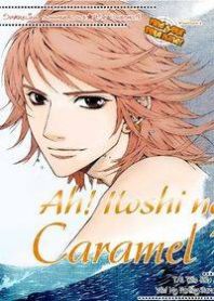 Ah! Itoshi no Caramel Boy Manga