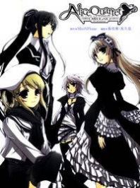 Alice Quartet Obbligato Manga