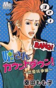 Anesan Countdown! Manga
