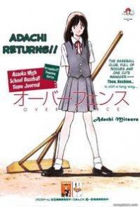 Asaoka Koukou Yakyuubu Nisshi - Over Fence Manga