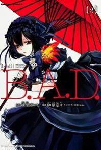B.A.D. (SAKAKIBARA Sousou) Manga