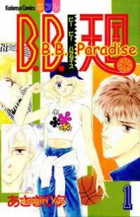 B.B. Paradise Manga