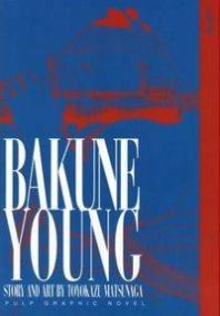 Bakune Young Manga