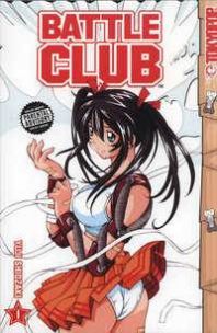 Battle Club Manga