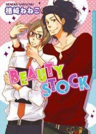 Beauty Stock Manga