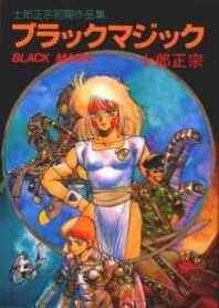 Black Magic Book Manga