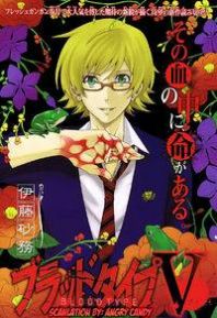 Blood Type V Manga