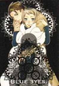 Blue Eyes (HOSHINO Lily) Manga