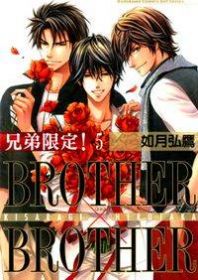 Brother X Brother Manga