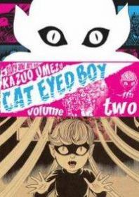 Cat Eyed Boy Manga