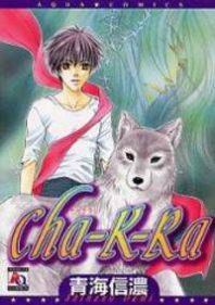Cha-K-Ra Manga