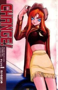 Change! (TAIRA Hajime) Manga