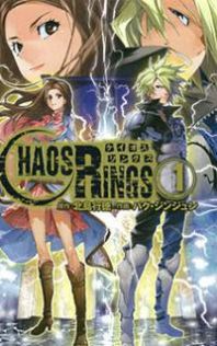 Chaos Rings Manga