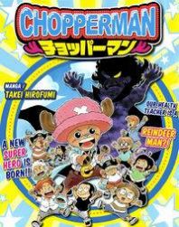 Chopperman Manga