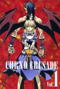 Chrono Crusade Manga