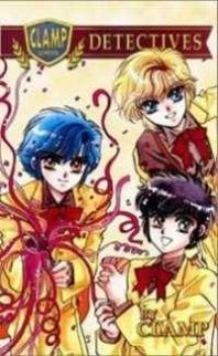 Clamp School Detectives Manga
