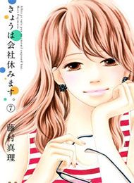 Kyou wa Kaisha Yasumimasu. Manga