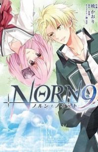 Norn 9 - Norn + Nonet Manga
