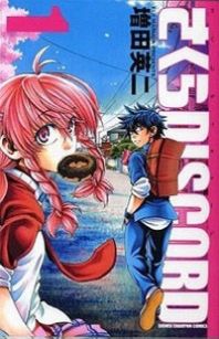 Sakura Discord Manga