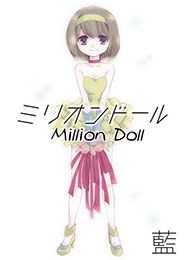 Million Doll Manga