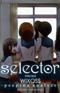 Selector Infected WIXOSS - Peeping Analyze Manga