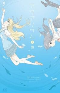 Aquarium (Hiro) Manga
