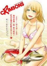 Crimsons: Akai Koukaishatachi Manga