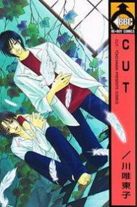 Cut Manga