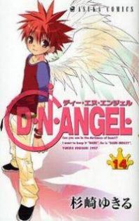 D.N. Angel Manga