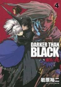 Darker Than Black: Shikkoku no Hana Manga