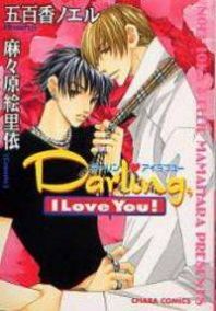 Darling, I Love You! Manga