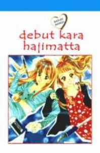 Debut Kara Hajimatta Manga
