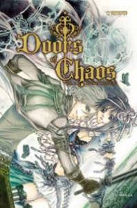 Doors of  Chaos Manga