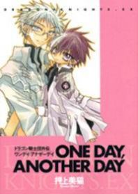 Dragon Kishidan Gaiden: One Day, Another Day Manga