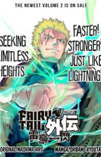 Fairy Tail Gaiden - Raigo Issen Manga