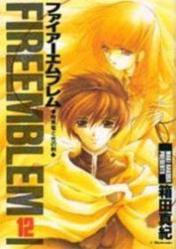 Fire Emblem: Ankokuryuu to Hikari no Ken Manga
