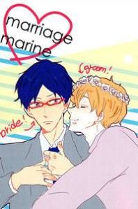 Free! dj - Marriage Marine Manga