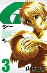 G (Yamada Hitotsuki) Manga